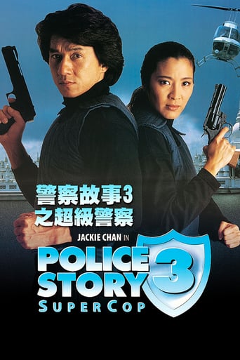 Poster for the movie "Police Story 3: Super Cop"