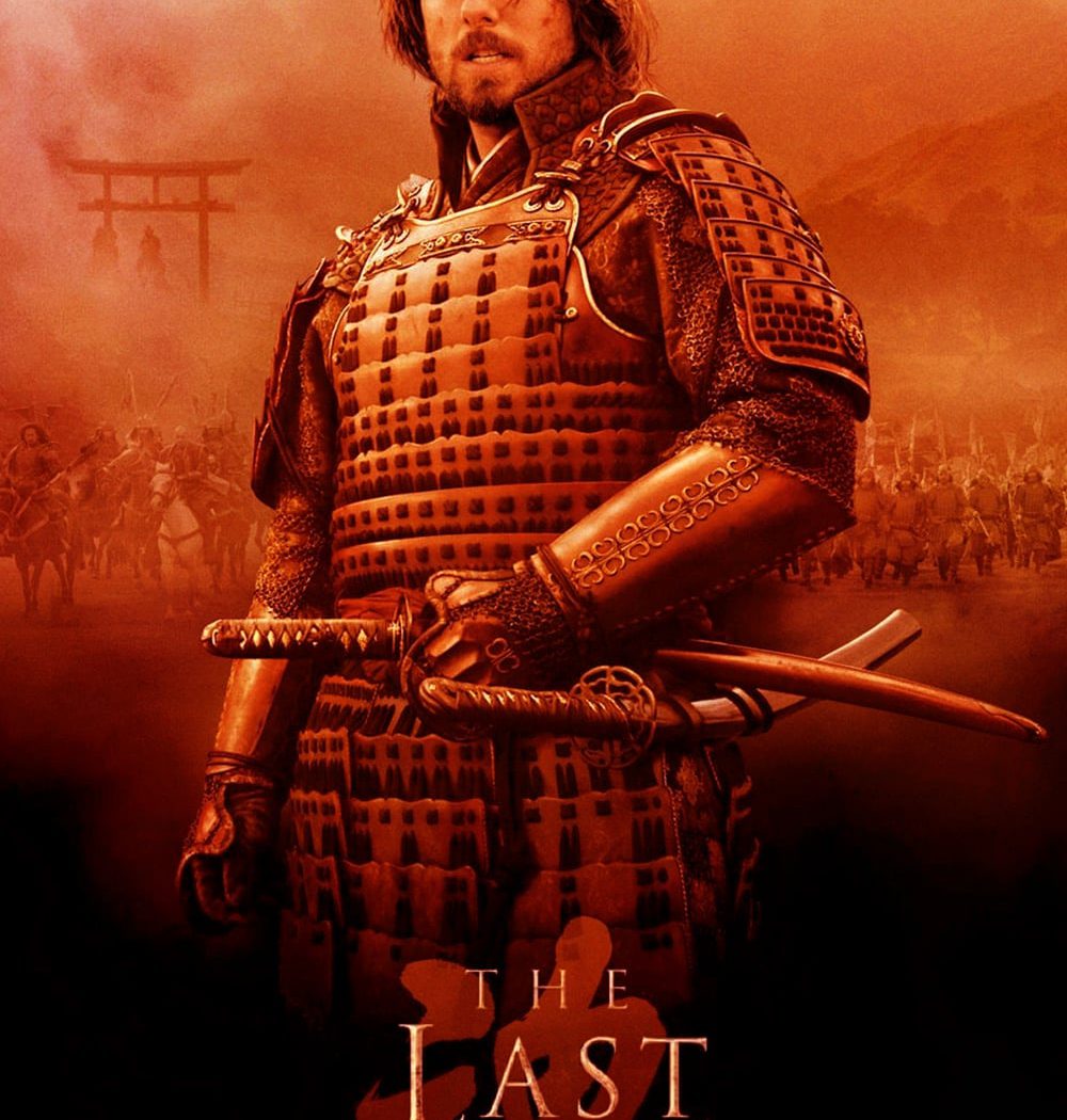 Poster for the movie "The Last Samurai"