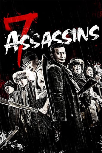 Poster for the movie "7 Assassins"
