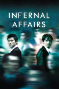 Poster for the movie "Infernal Affairs"