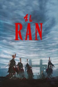 Poster for the movie "Ran"